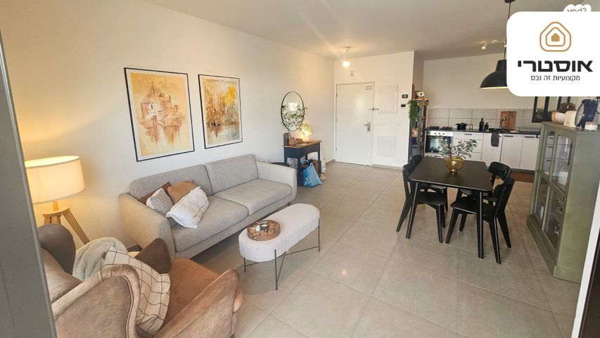 שדרות האמוראים 43