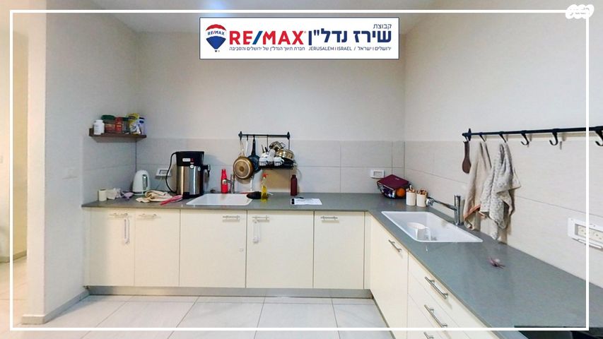 דירה, האדמו"ר מרוז'ין, האתרוג, ביתר עילית