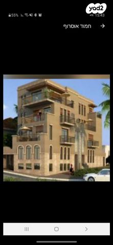 מגרשים, אבן סינא 1, עג'מי, גבעת העליה, תל אביב יפו