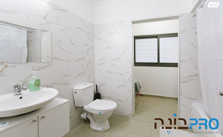 דירה, אורנה פורת, הרקפות, ראשון לציון