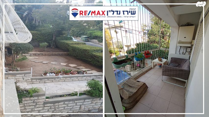 דירה, נגבה 3, ירושלים