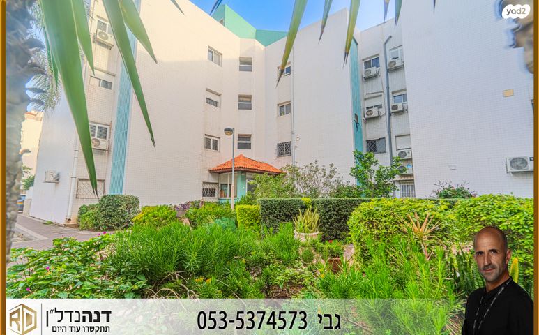 דירה, עולי הגרדום, גולדה, אשקלון