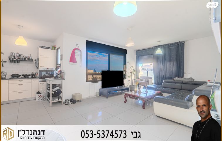 דירה, יפה נוף, אפרידר, אשקלון