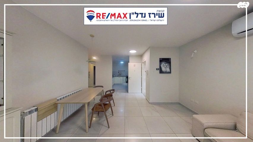 דירה, האדמו"ר מרוז'ין, האתרוג, ביתר עילית