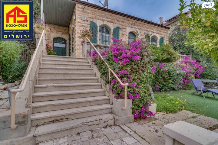 דור דור ודורשיו 