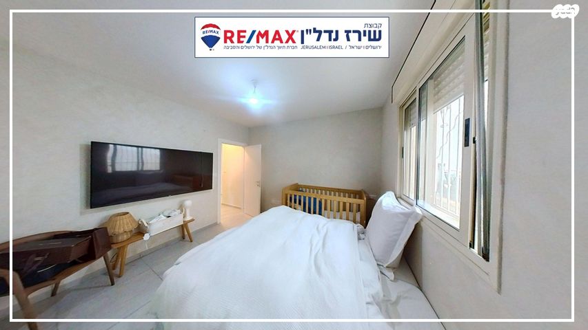 דירה, האדמו"ר מרוז'ין, האתרוג, ביתר עילית