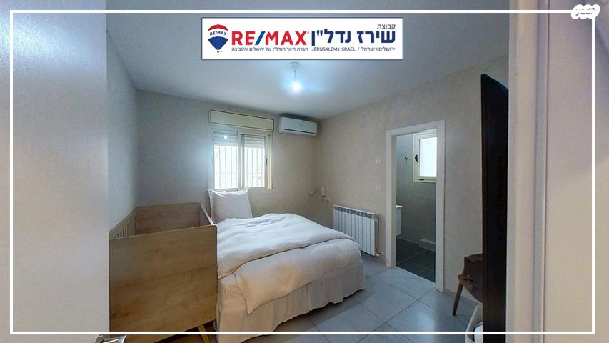 דירה, האדמו"ר מרוז'ין, האתרוג, ביתר עילית