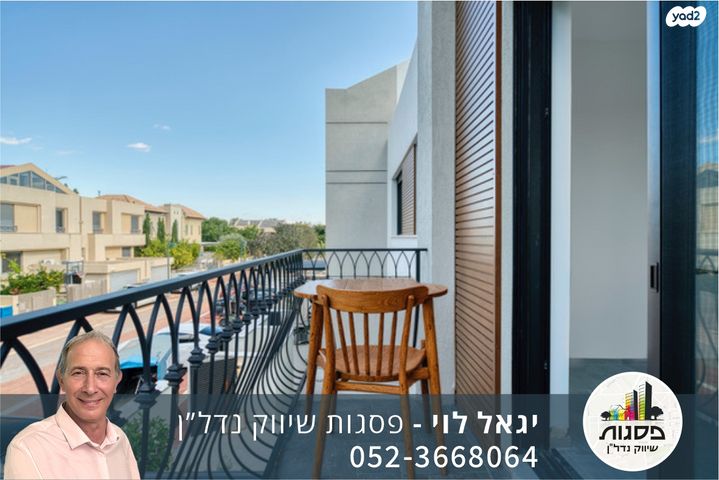 בית פרטי/ קוטג', מתחם 11, הוד השרון