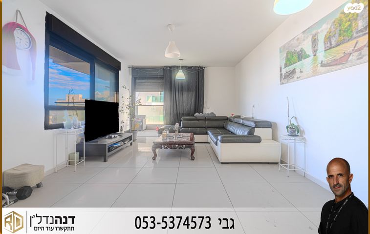 דירה, יפה נוף, אפרידר, אשקלון