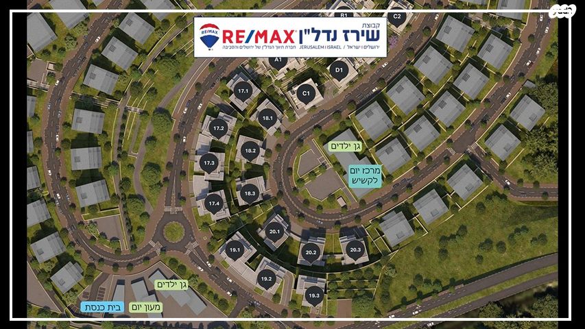 דירת גן, שמעון מישורי, מורדות ארנונה, ירושלים