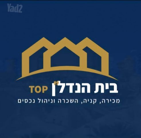 קרית שרת מערב