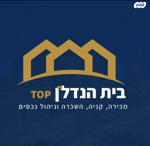 קרית שרת מערב