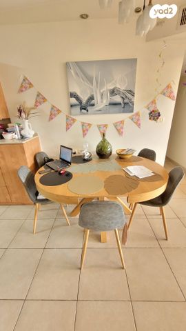 דירה, קרית אונו