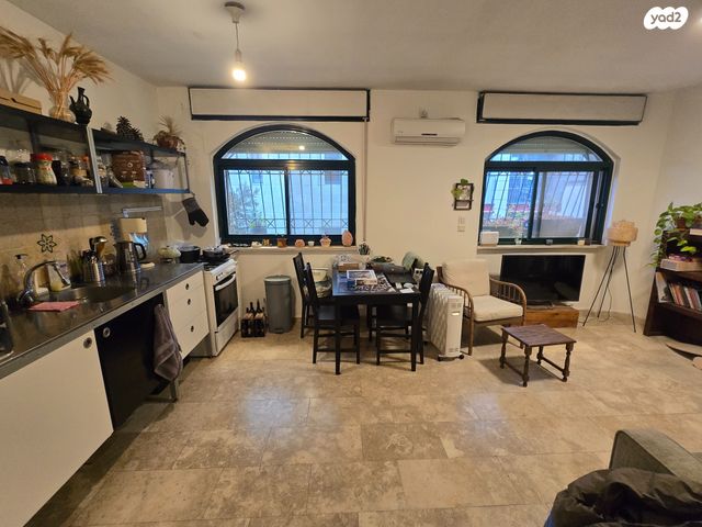 בית הכרם, רמת בית הכרם