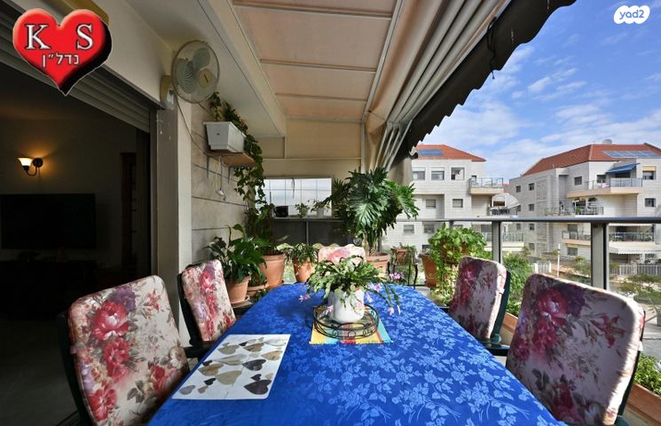 רבי משה בן נחמן 