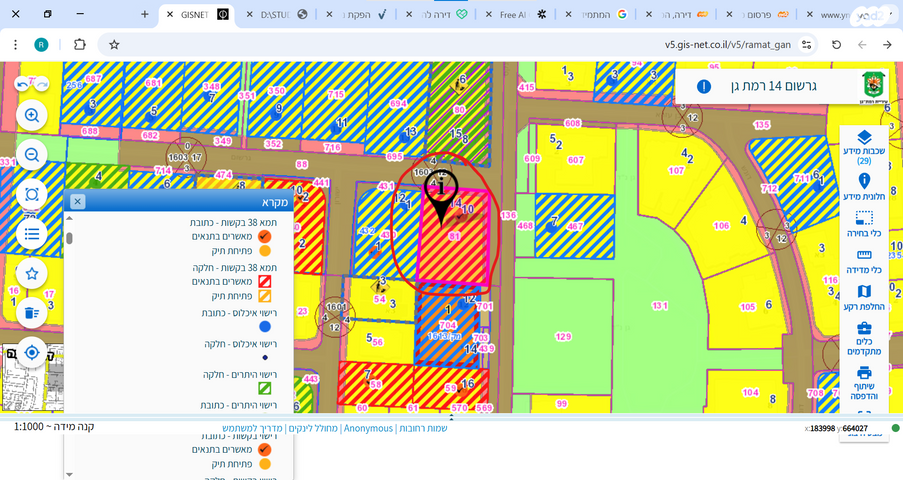 דירה, גרשום 14, נווה רם, שיכון מזרחי, רמת גן
