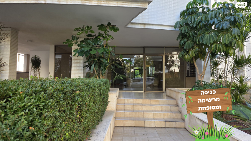 דירה, הרצל, מרכז מערבי, נס ציונה