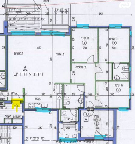 דירה, יאיר רוזנבלום, הזמר העברי, כפר סבא
