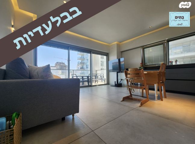 נאות אפקה א'