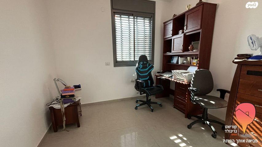 אפרים קציר 16