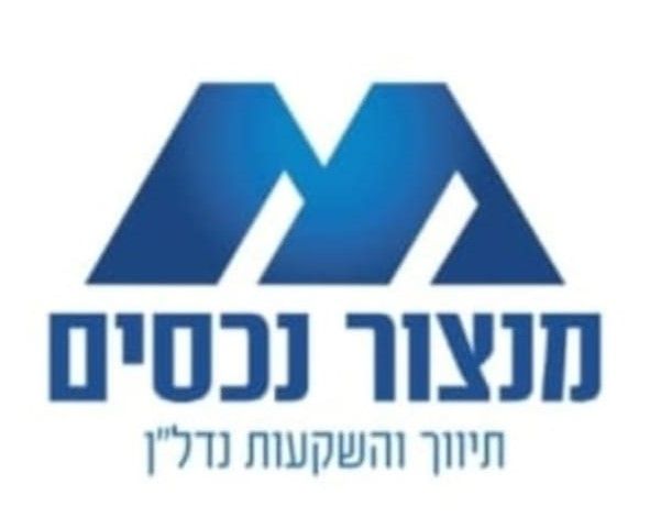 המעיין 
