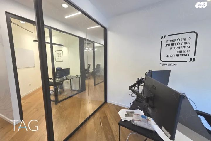 משרדים, תובל 40, רמת גן