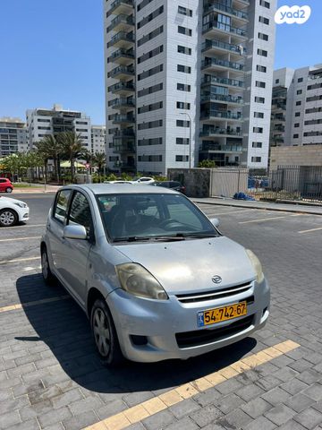 דייהטסו סיריון