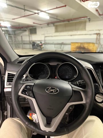 יונדאי ולוסטר