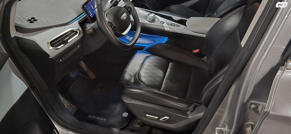 ג׳ילי Geometry C