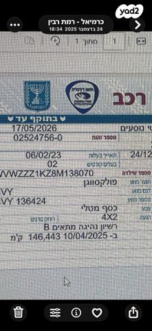 פולקסווגן ג'טה 