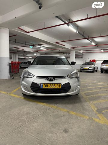 יונדאי ולוסטר