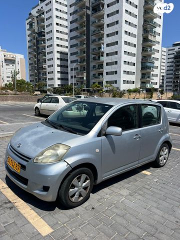 דייהטסו סיריון