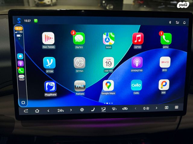 בי.ווי.די אטו 3