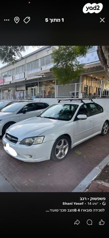 מודעת רכב סובארו B4/לגאסי