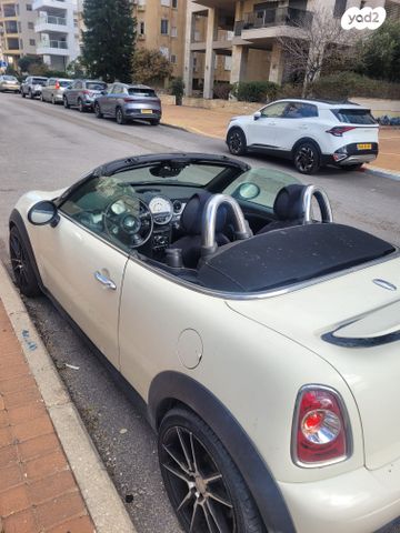 מיני רודסטר