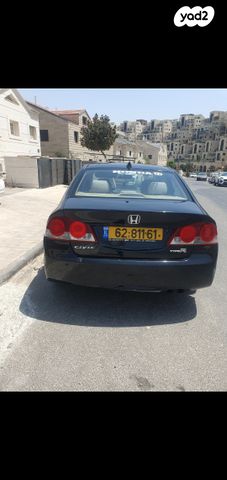 הונדה סיוויק