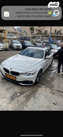 ב מ וו סדרה 4