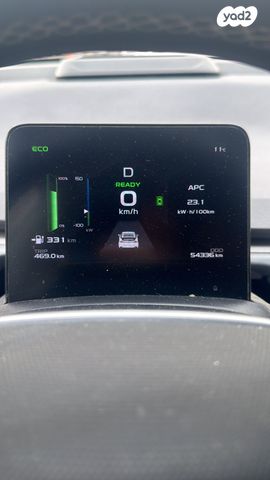 ג׳ילי Geometry C