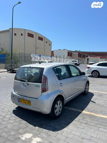 דייהטסו סיריון