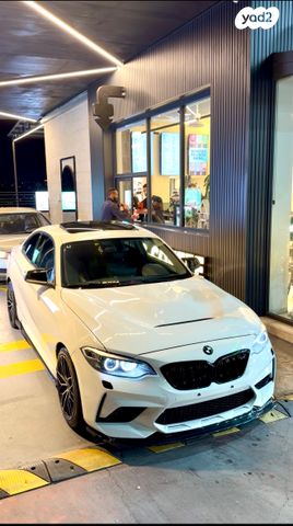 ב מ וו סדרה 2