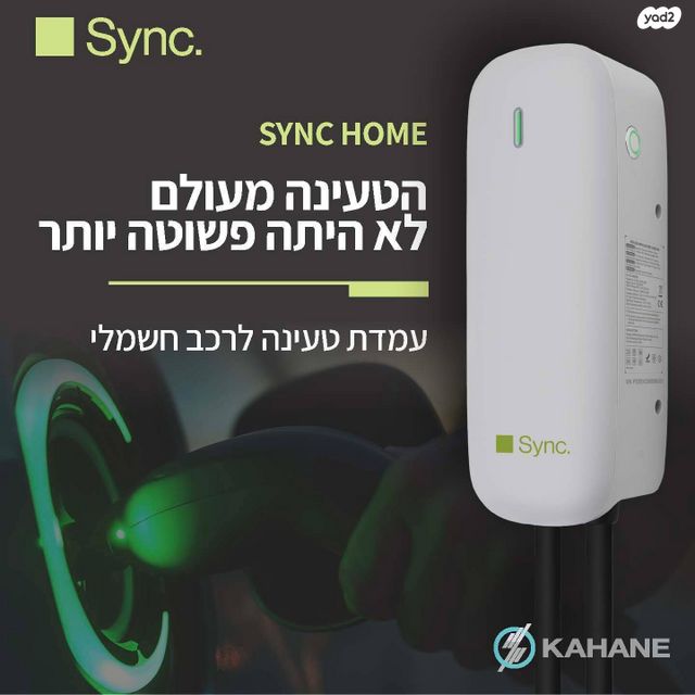 בי.ווי.די אטו 3