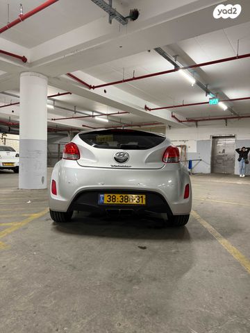 יונדאי ולוסטר