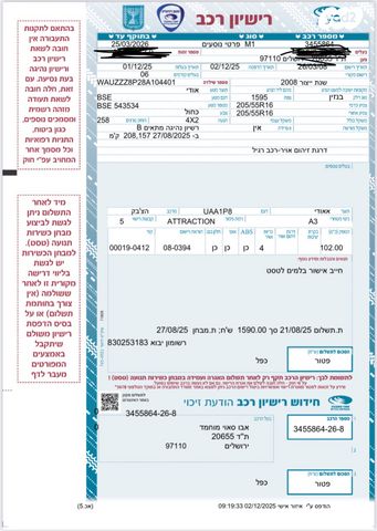 מודעת רכב אאודי A3