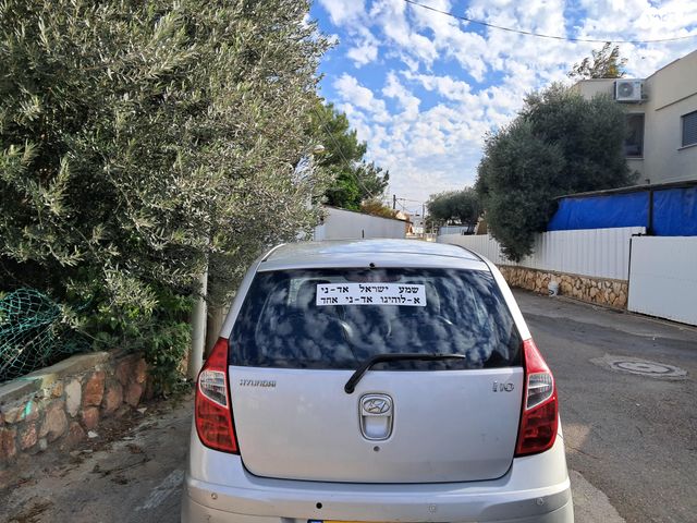 מודעת רכב יונדאי i10