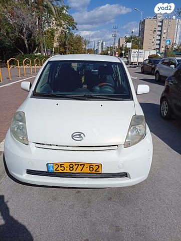 מודעת רכב דייהטסו סיריון