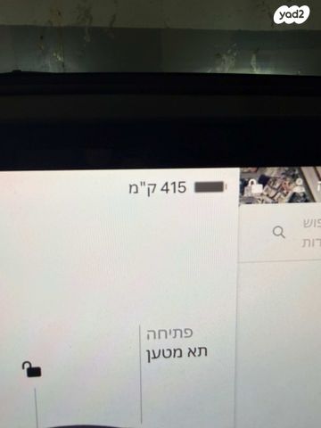 מודעת רכב טסלה מודל 3