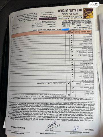 יונדאי וניו