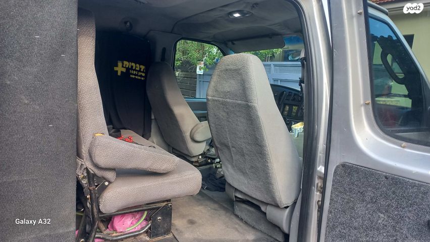 פורד אקונוליין