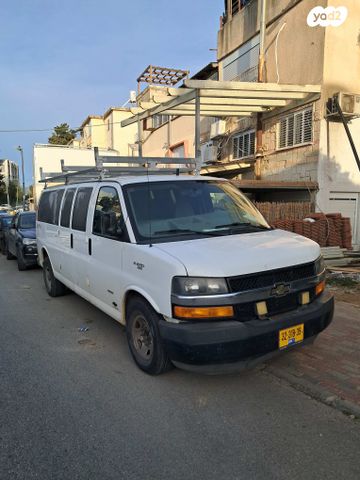 שברולט סוואנה