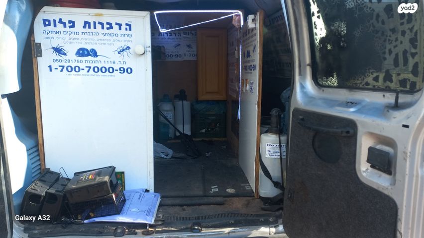 פורד אקונוליין